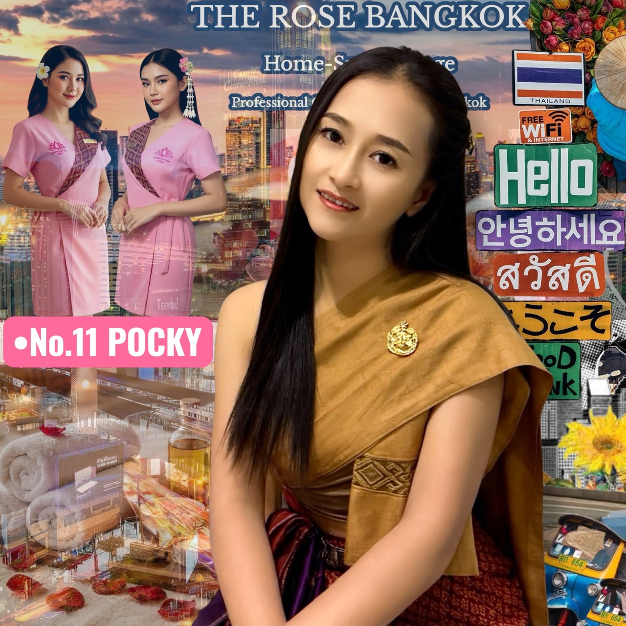 Pocky